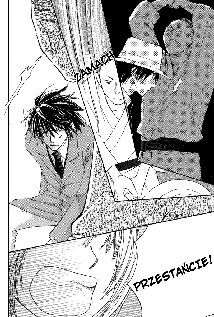 Sono Te wa Atatakai Oneshot 第40页