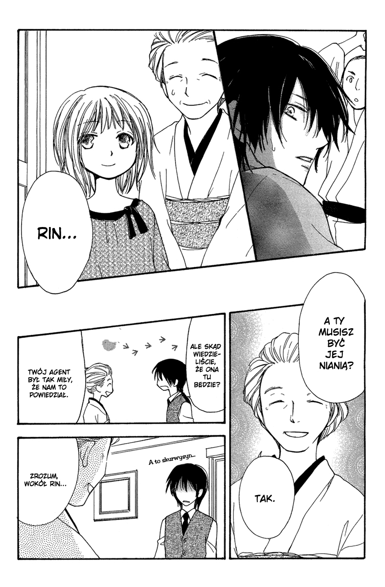 Sono Te wa Atatakai Oneshot 第41页