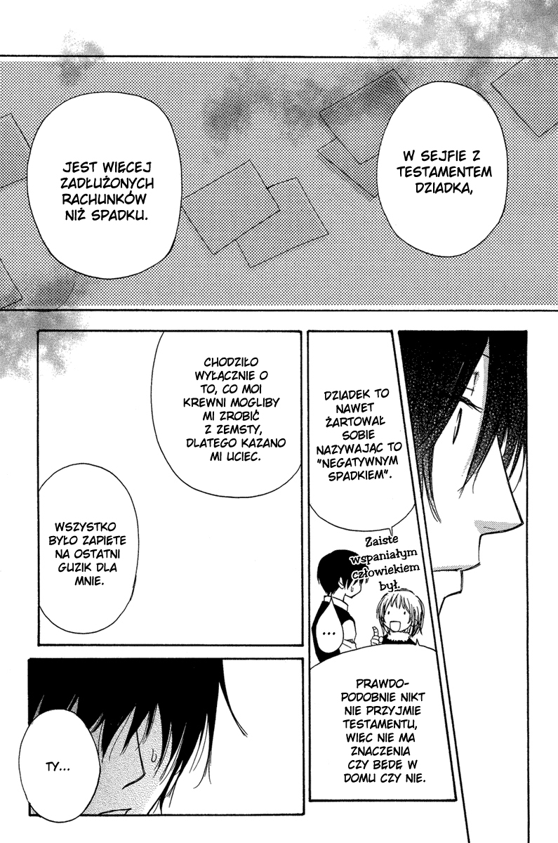 Sono Te wa Atatakai Oneshot 第45页
