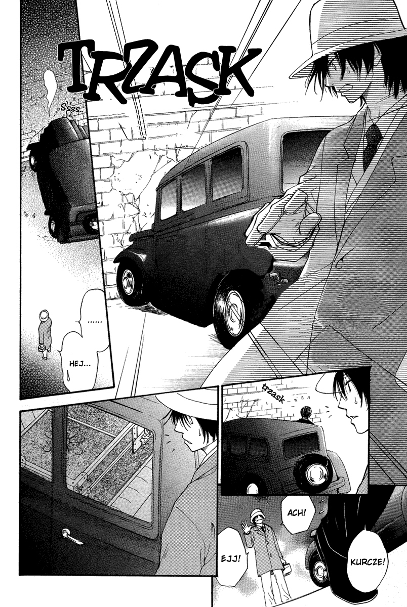 Sono Te wa Atatakai Oneshot 第7页