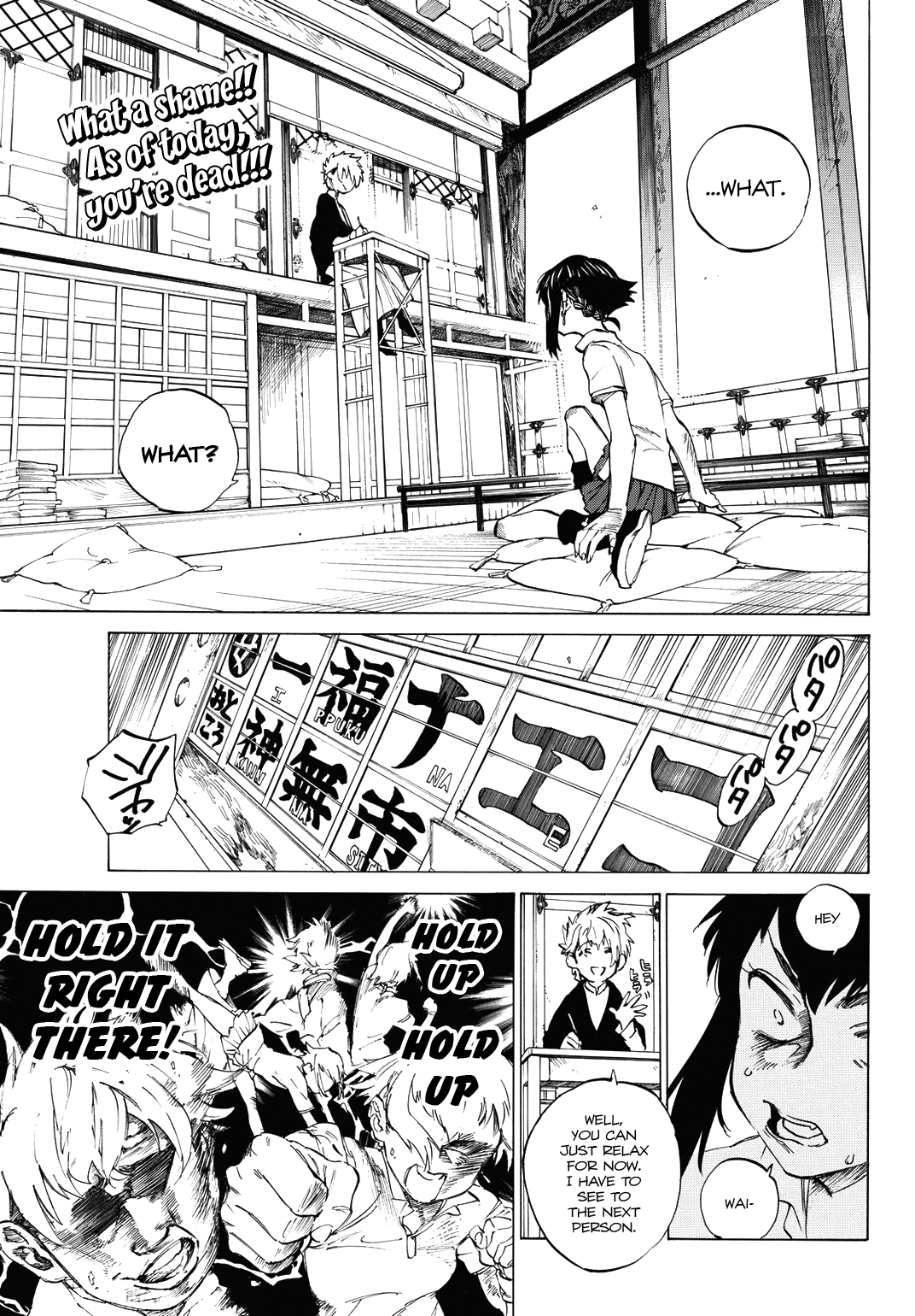 Higan Hikou Shoujo Naeko 第3页