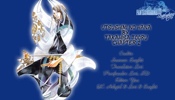 Utsushimi no Hana Vol. 1 Ch. 2 第1页