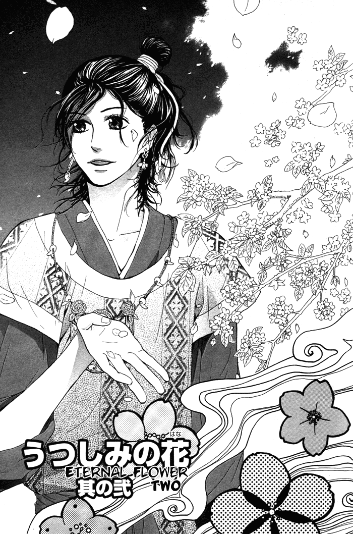 Utsushimi no Hana Vol. 1 Ch. 2 第2页