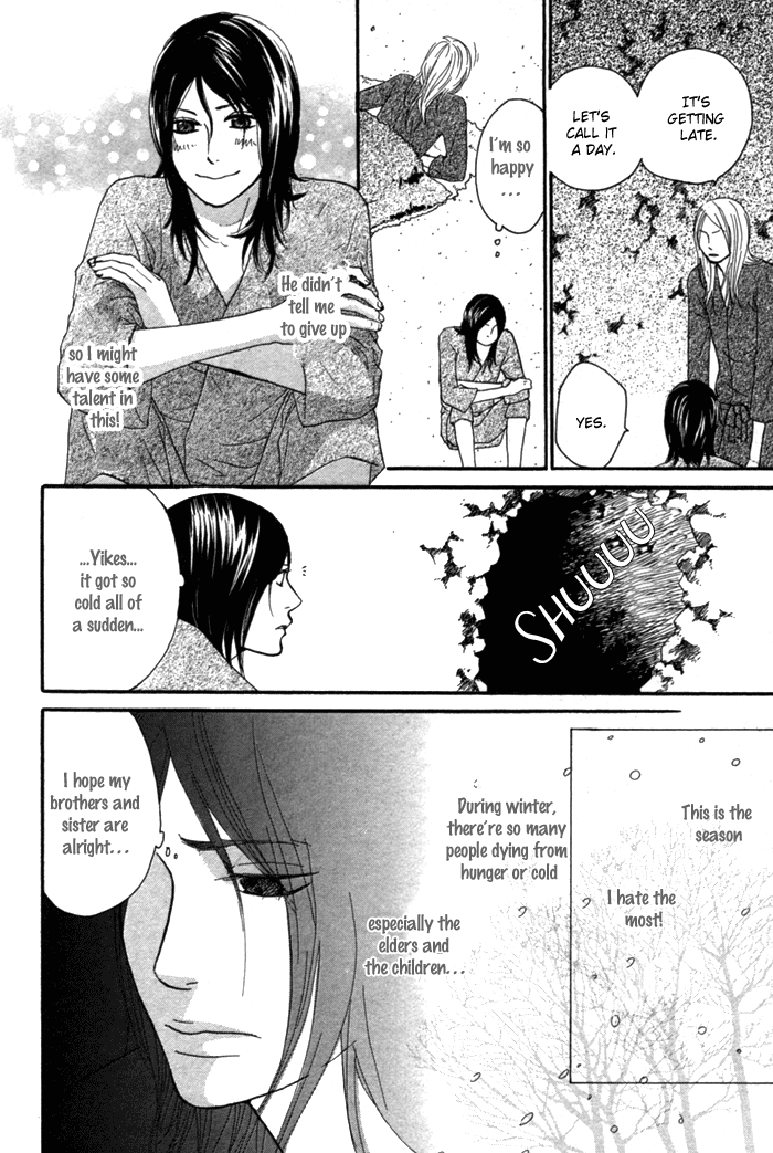 Utsushimi no Hana Vol. 1 Ch. 2 第11页