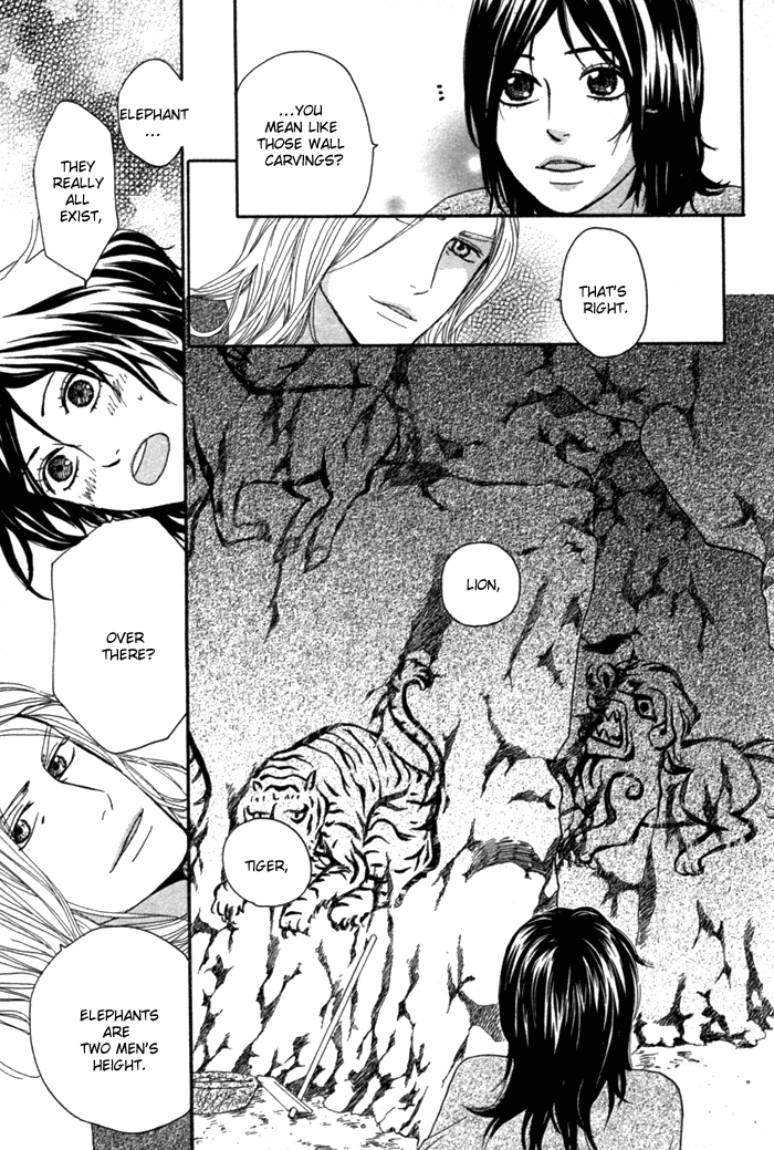 Utsushimi no Hana Vol. 1 Ch. 2 第20页