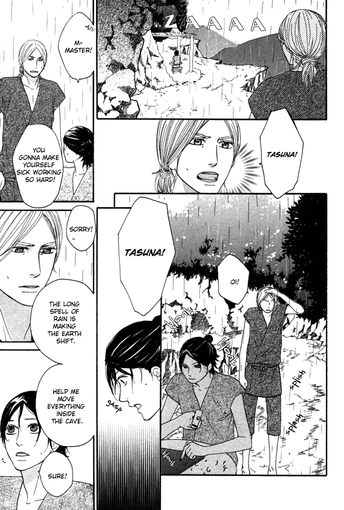 Utsushimi no Hana Vol. 1 Ch. 2 第24页