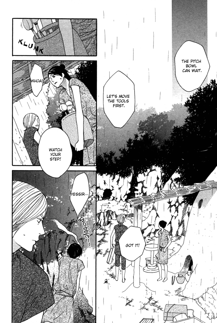 Utsushimi no Hana Vol. 1 Ch. 2 第25页