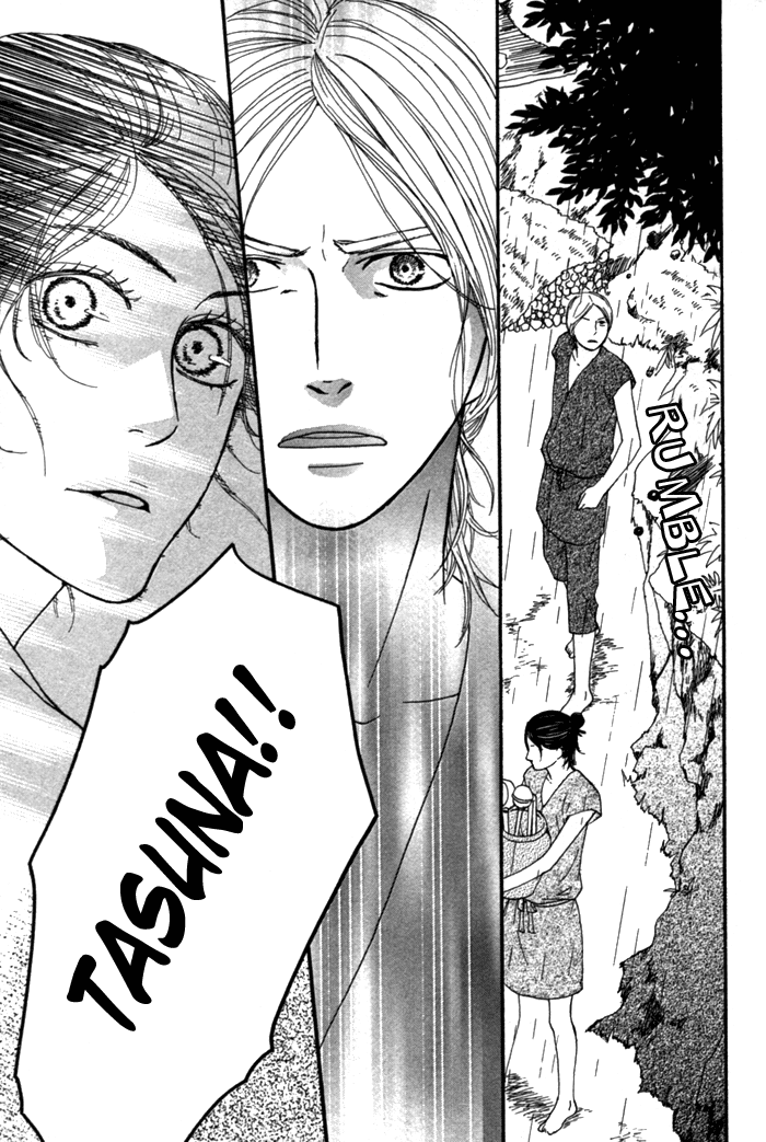Utsushimi no Hana Vol. 1 Ch. 2 第26页