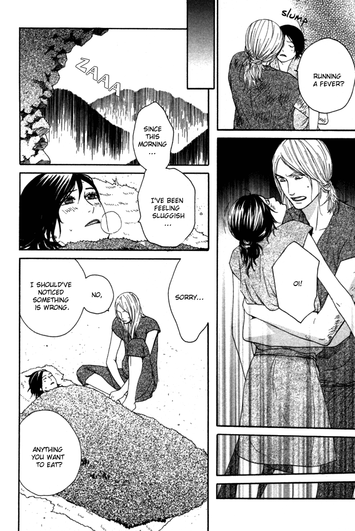 Utsushimi no Hana Vol. 1 Ch. 2 第28页