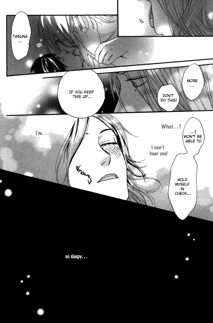 Utsushimi no Hana Vol. 1 Ch. 2 第32页