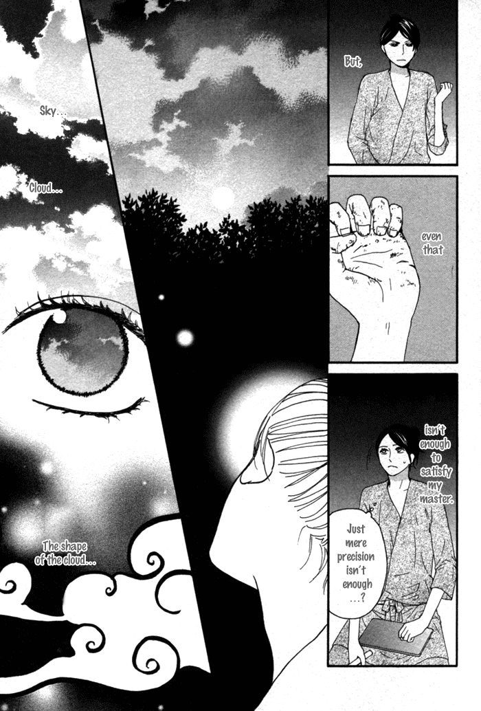Utsushimi no Hana Vol. 1 Ch. 2 第6页