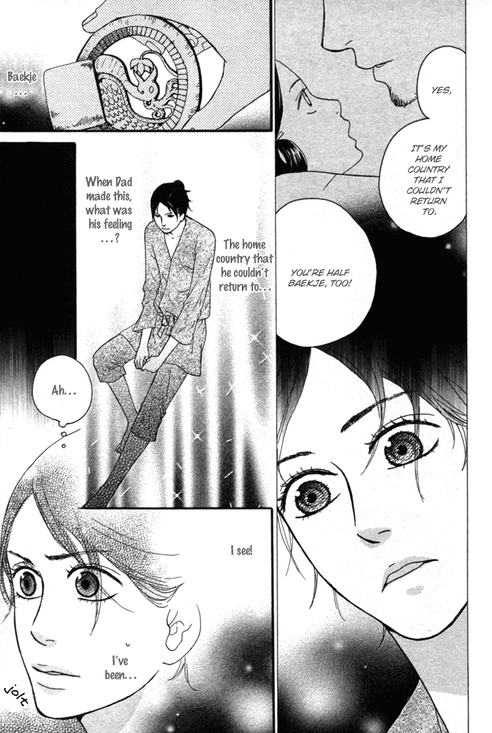 Utsushimi no Hana Vol. 1 Ch. 2 第8页