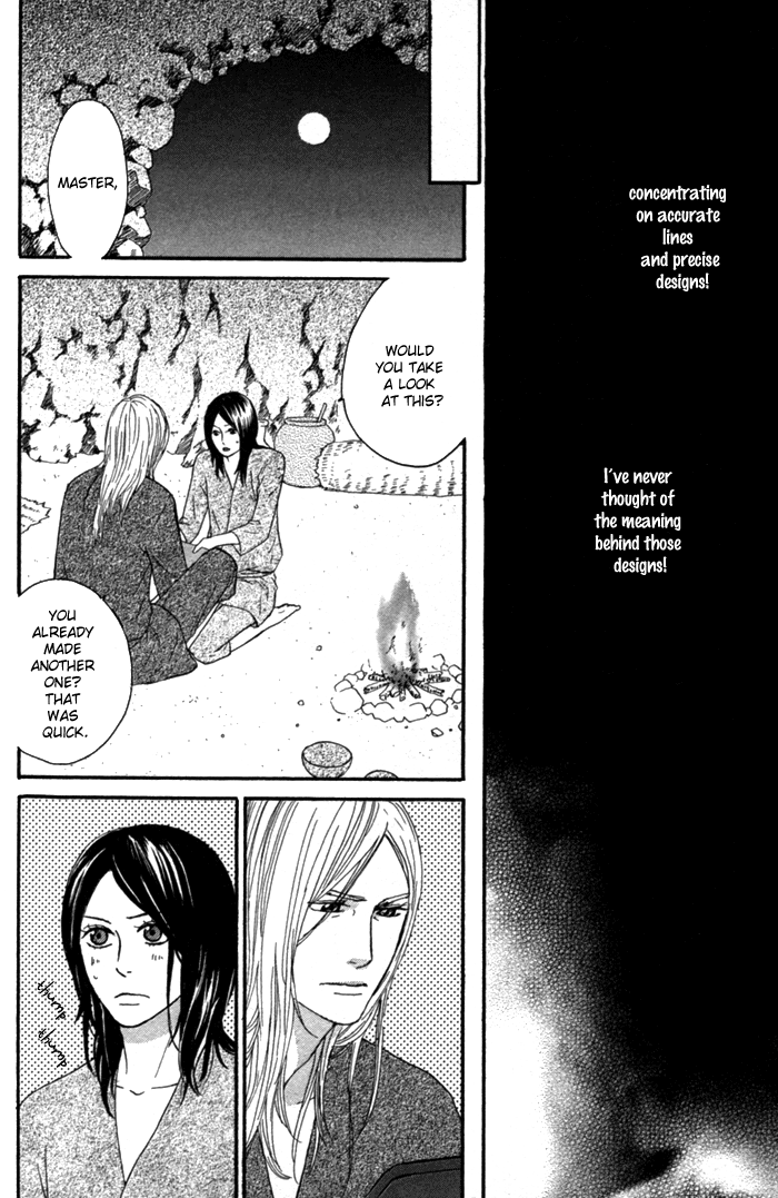 Utsushimi no Hana Vol. 1 Ch. 2 第9页
