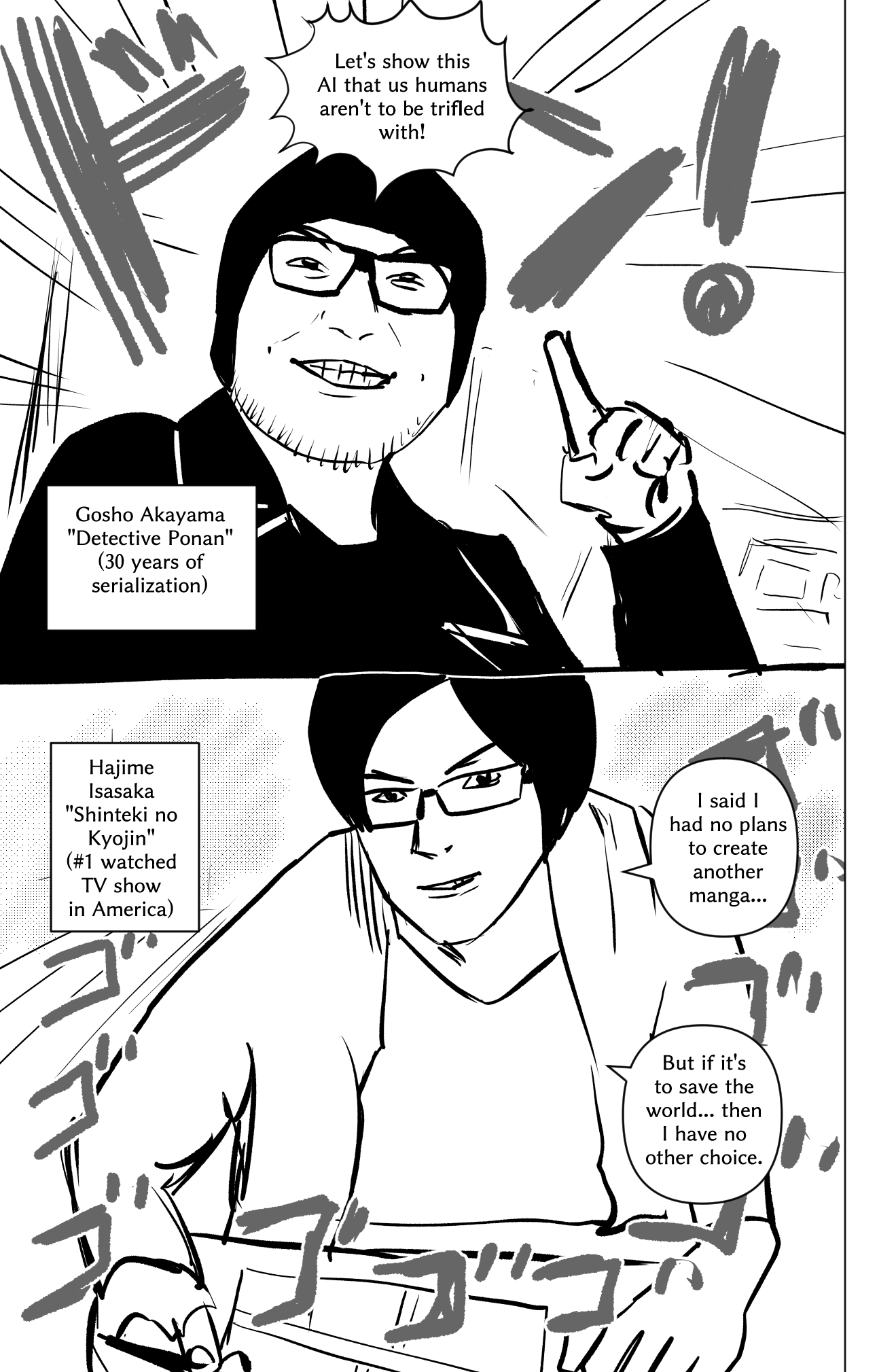 The AI That Draws Manga Oneshot 第12页