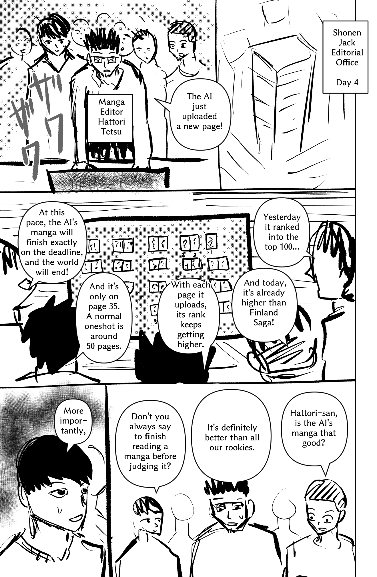 The AI That Draws Manga Oneshot 第17页