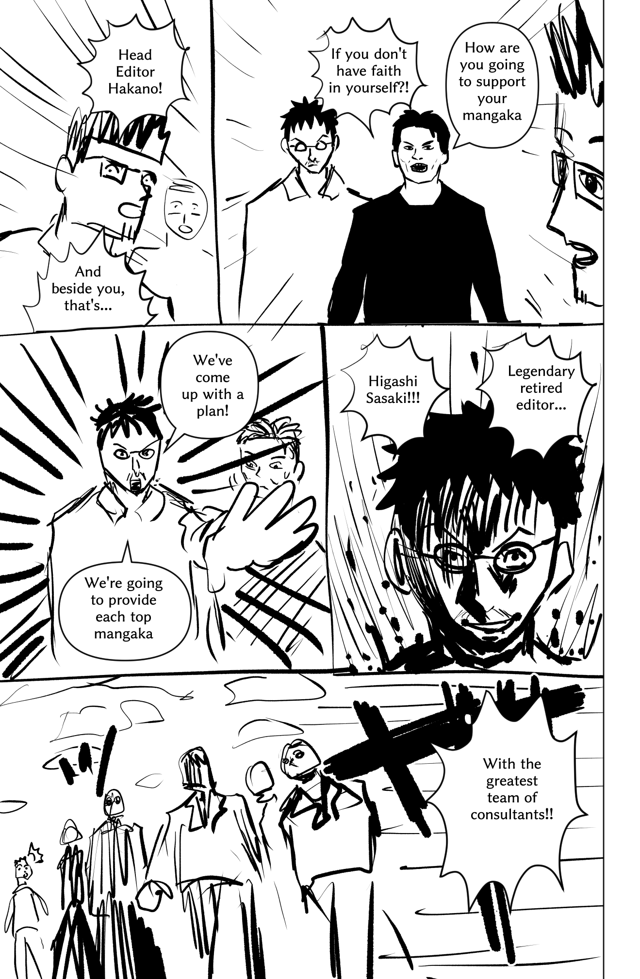 The AI That Draws Manga Oneshot 第19页