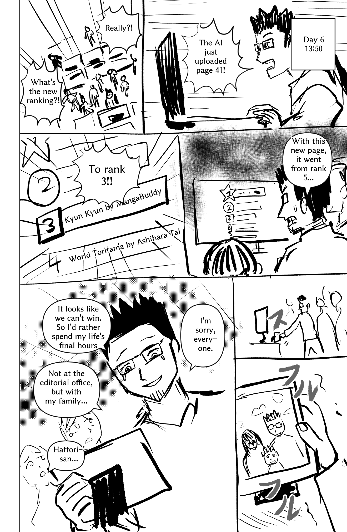 The AI That Draws Manga Oneshot 第24页