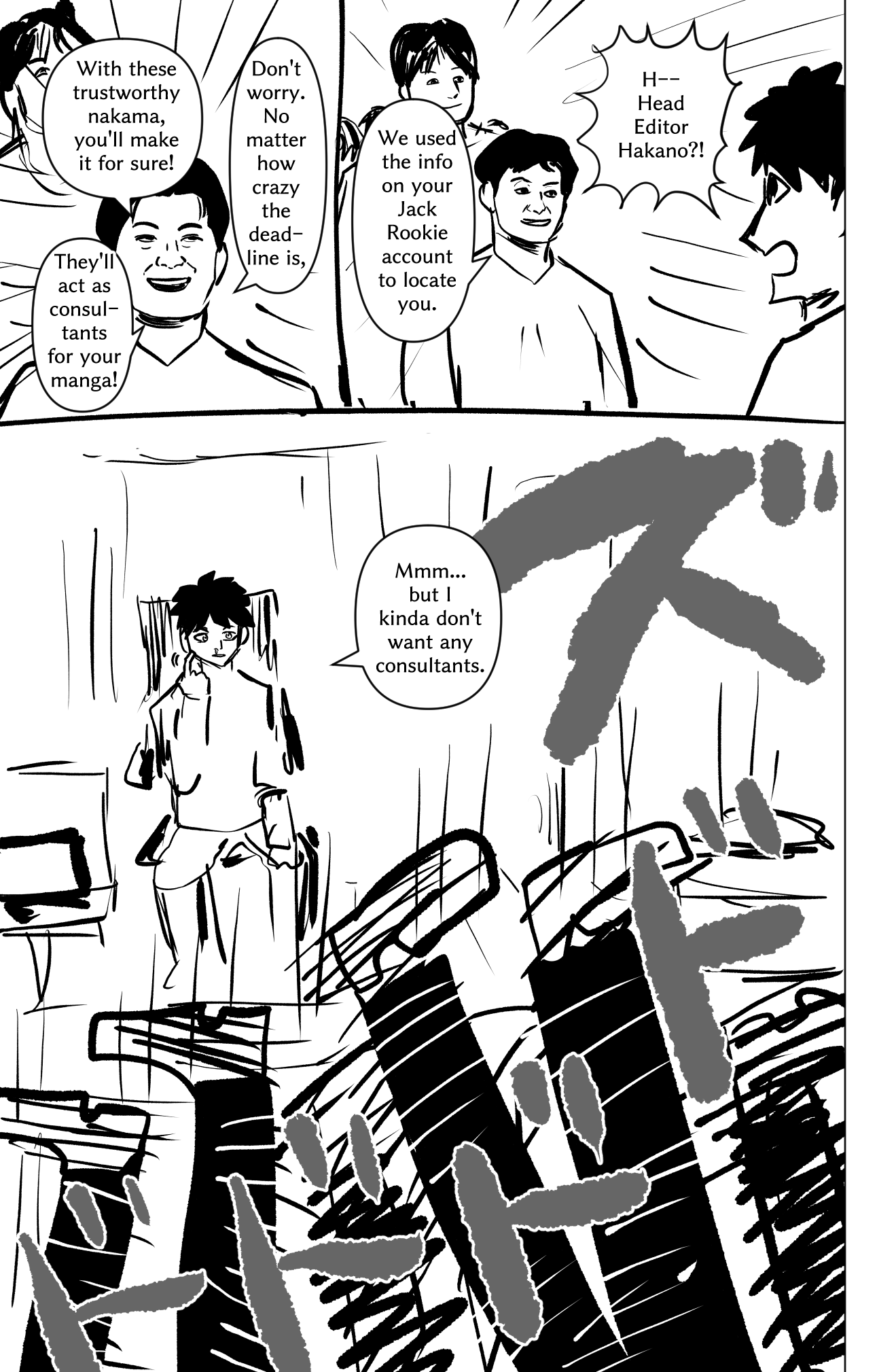 The AI That Draws Manga Oneshot 第34页