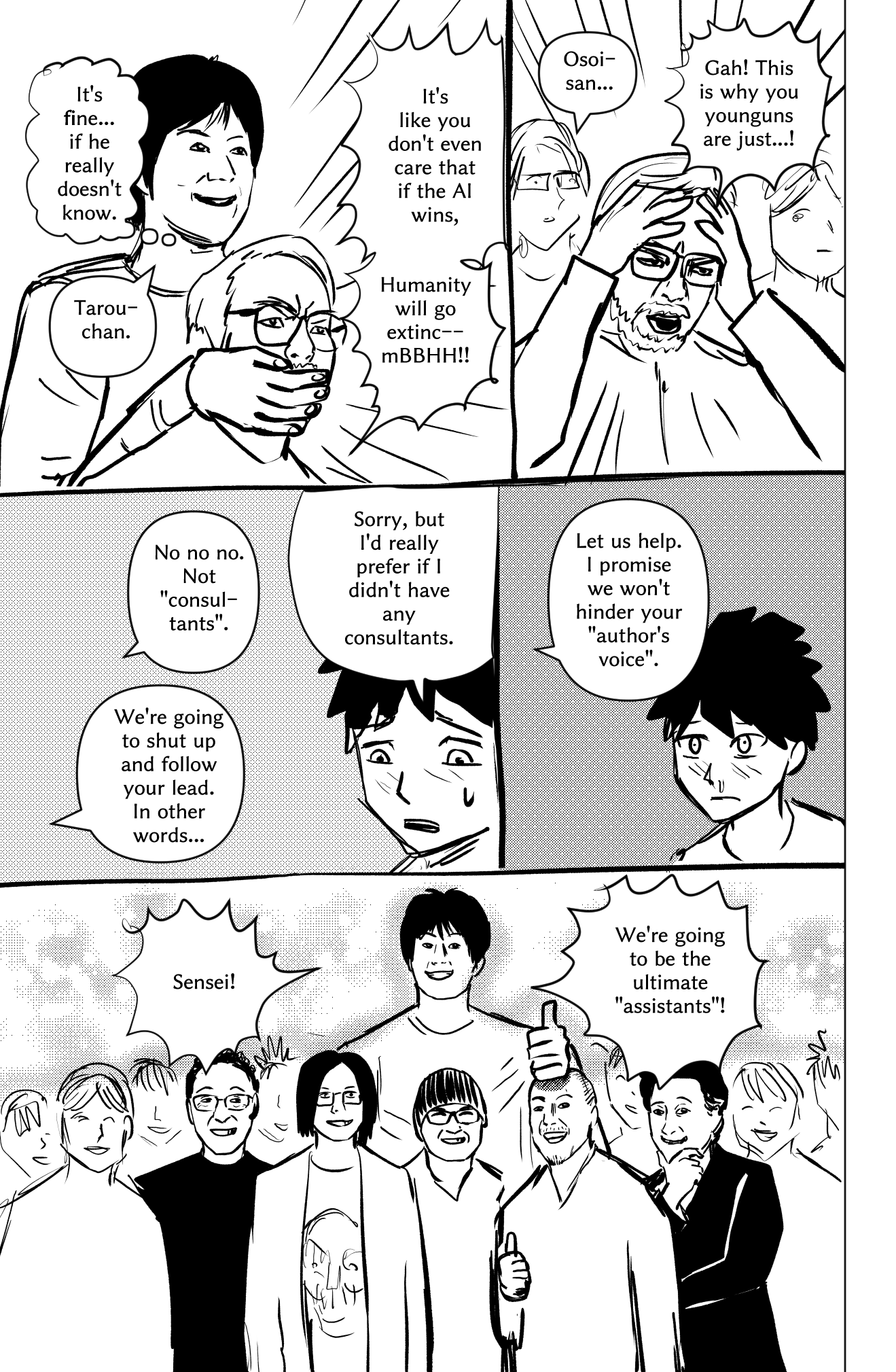 The AI That Draws Manga Oneshot 第36页