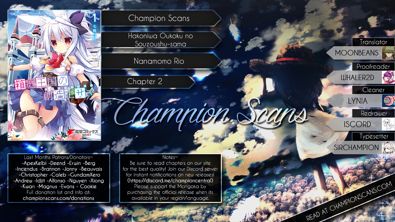 Hakoniwa Oukoku no Craft Master Kingdom 第1页