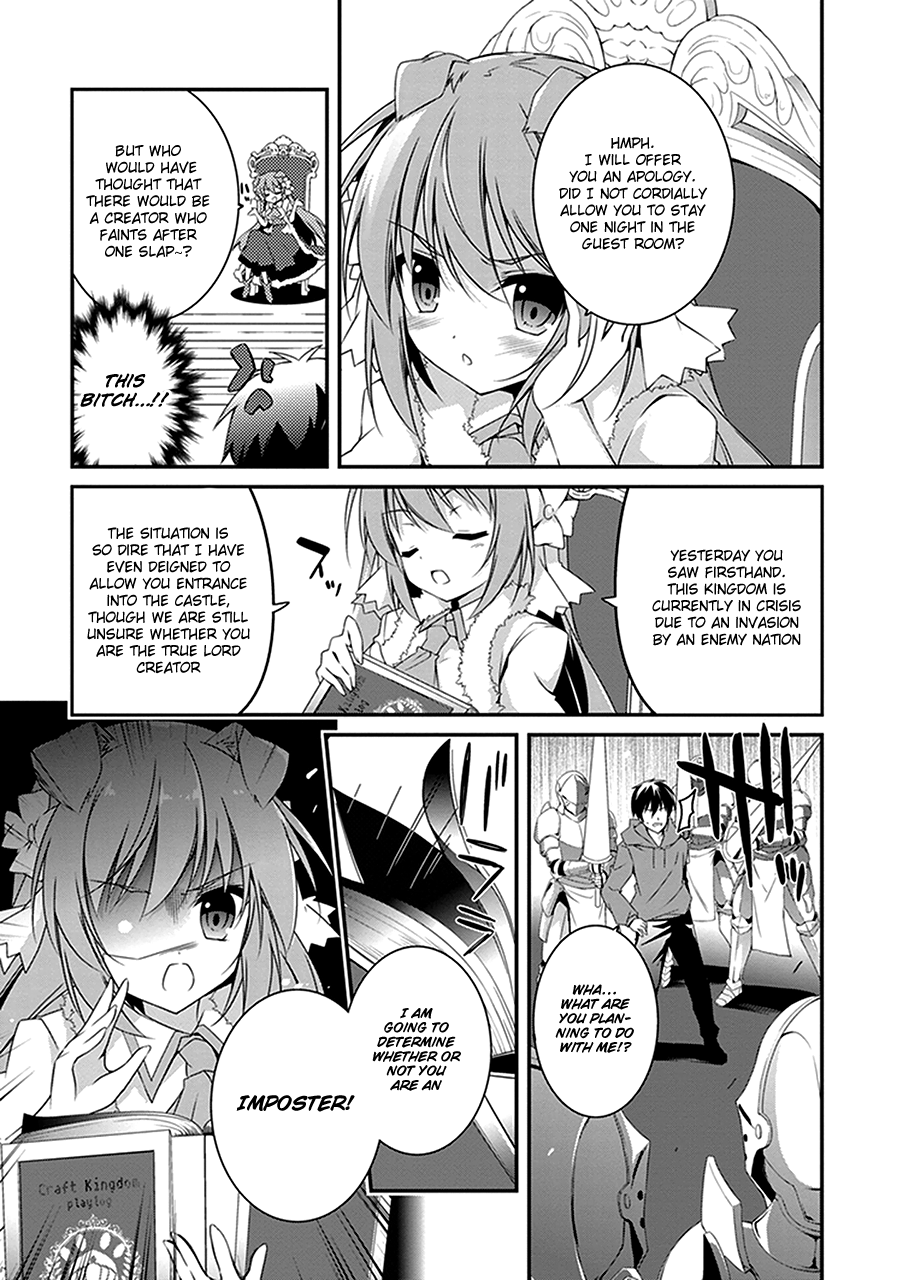 Hakoniwa Oukoku no Craft Master Kingdom 第12页