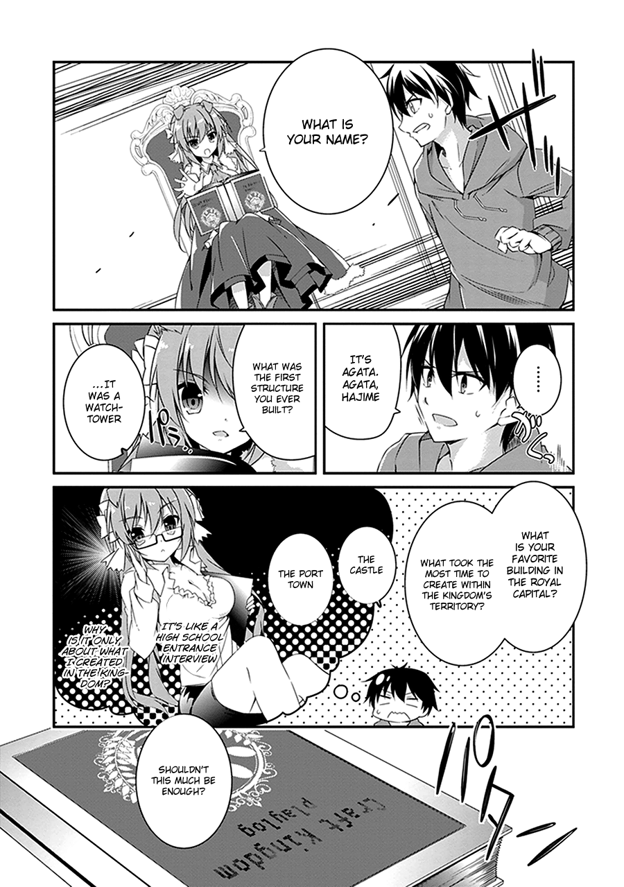 Hakoniwa Oukoku no Craft Master Kingdom 第13页