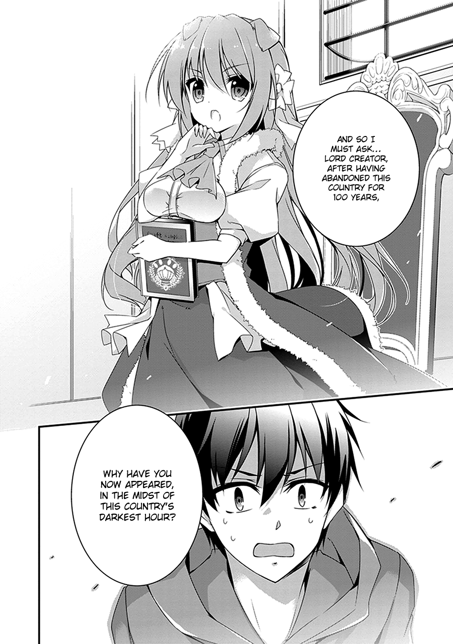 Hakoniwa Oukoku no Craft Master Kingdom 第15页