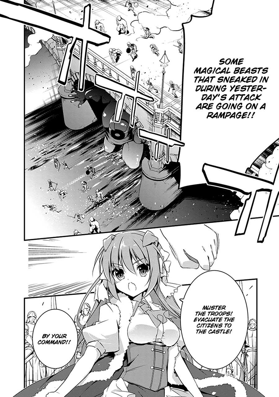Hakoniwa Oukoku no Craft Master Kingdom 第23页