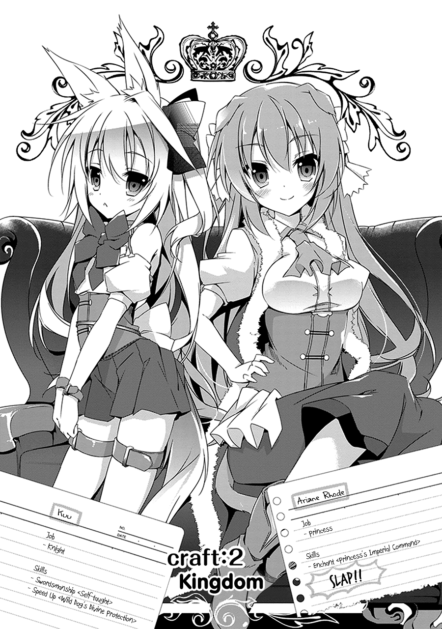Hakoniwa Oukoku no Craft Master Kingdom 第4页