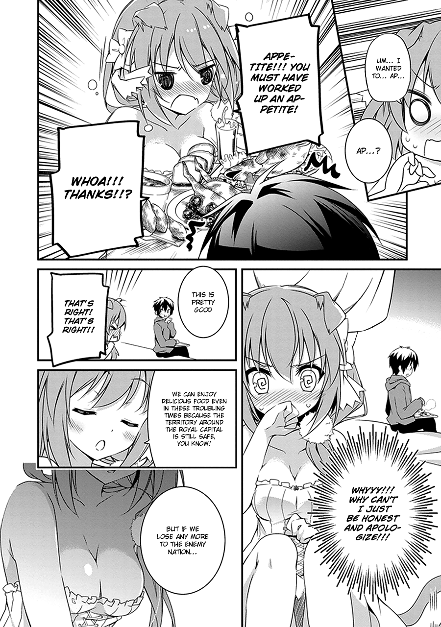 Hakoniwa Oukoku no Craft Master Kingdom 第33页