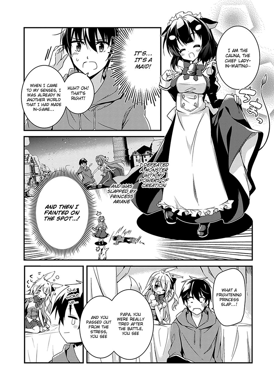 Hakoniwa Oukoku no Craft Master Kingdom 第7页