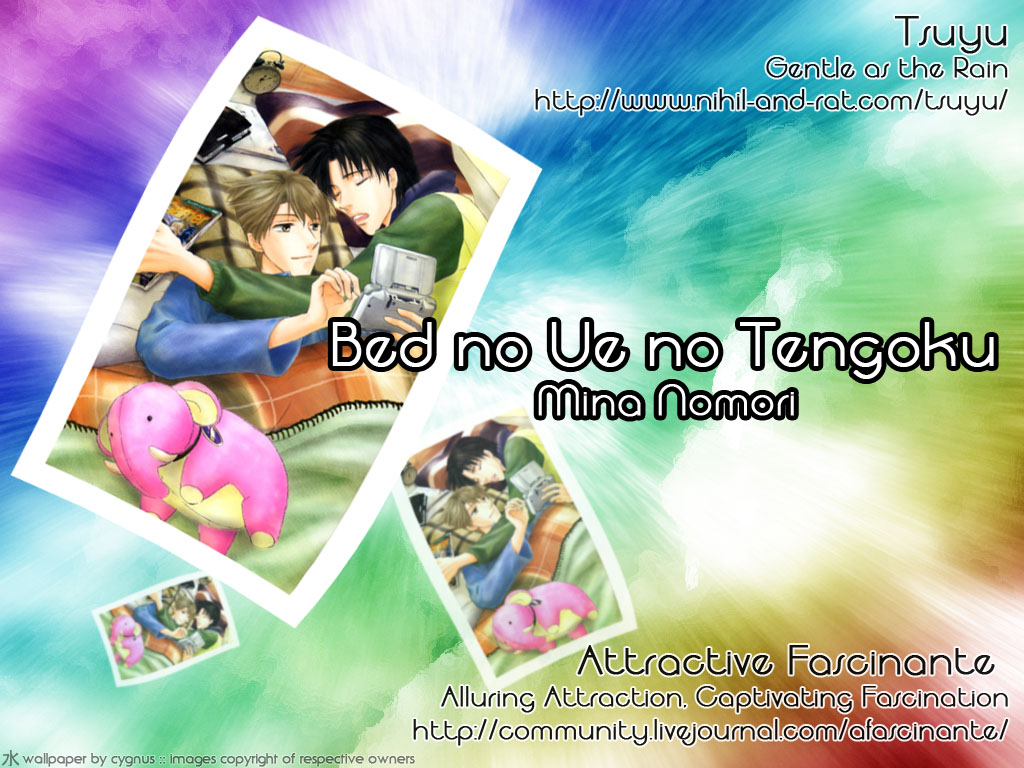 Bed no Ue no Tengoku Bedtop Paradise 3 第1页
