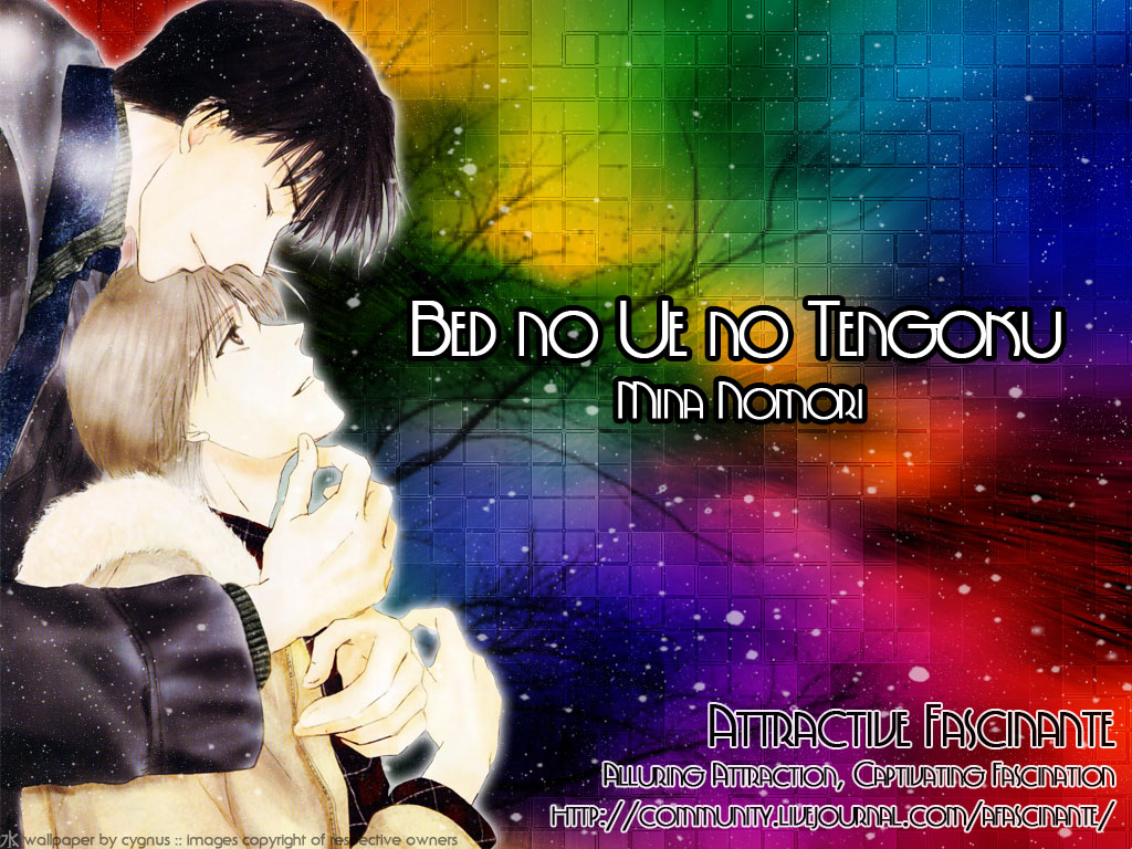 Bed no Ue no Tengoku Bedtop Paradise 3 第2页