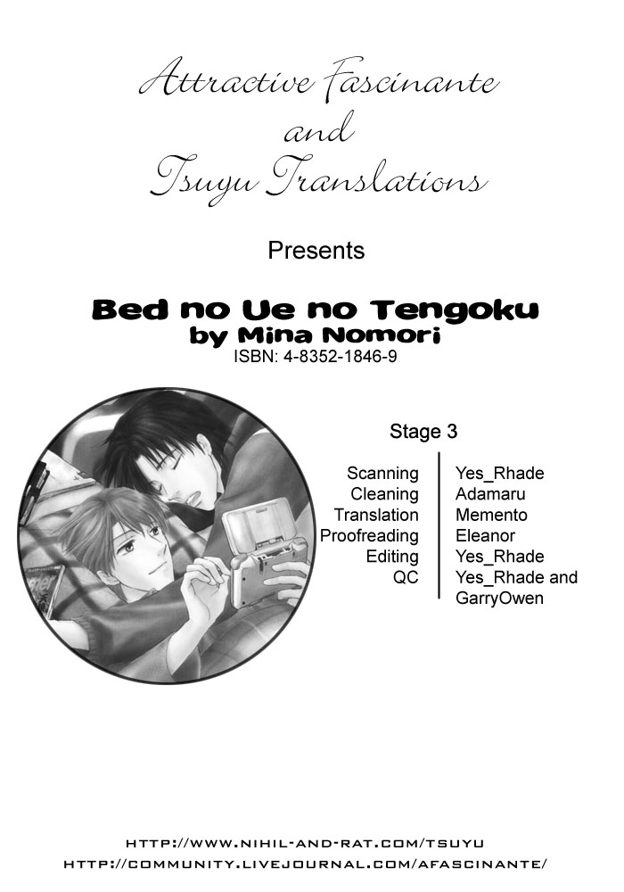 Bed no Ue no Tengoku Bedtop Paradise 3 第3页