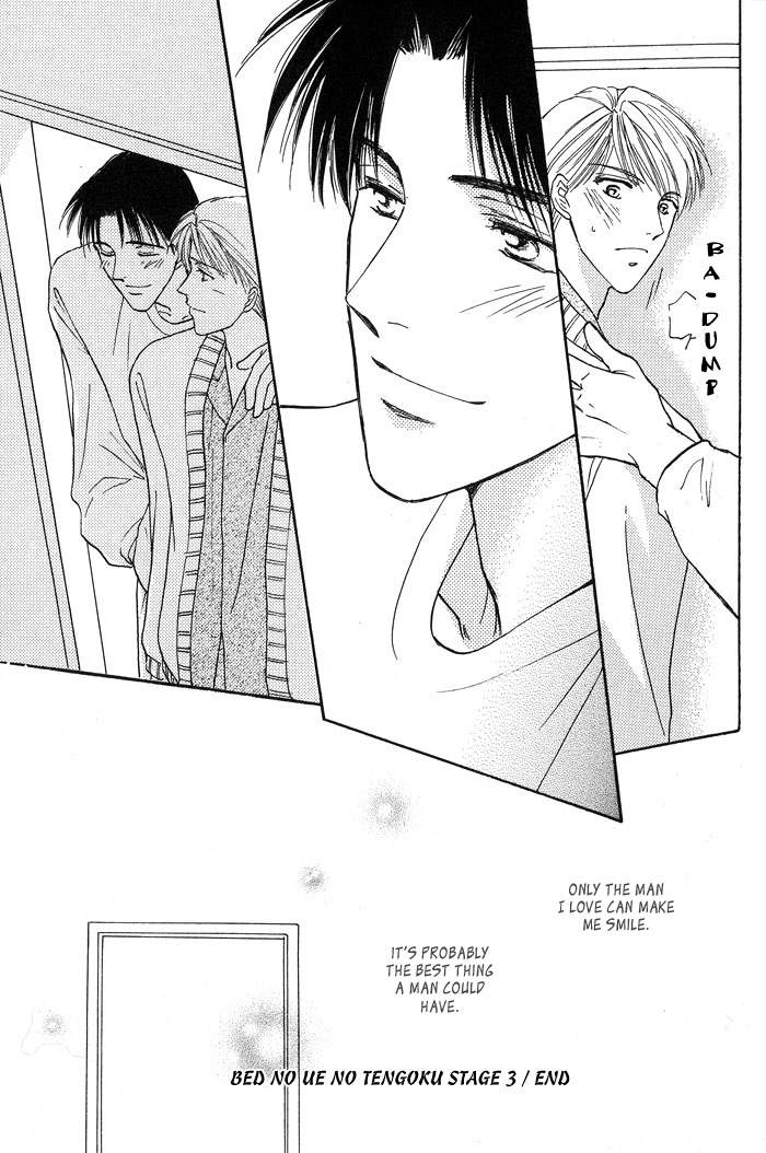 Bed no Ue no Tengoku Bedtop Paradise 3 第26页