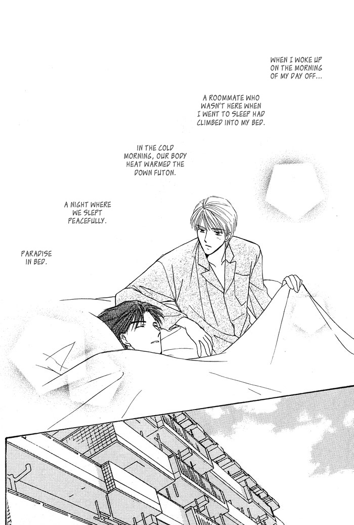 Bed no Ue no Tengoku Bedtop Paradise 3 第5页