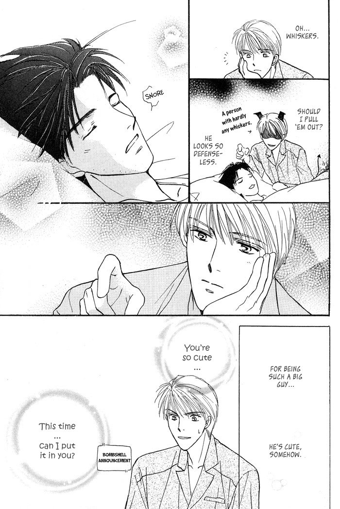 Bed no Ue no Tengoku Bedtop Paradise 3 第6页