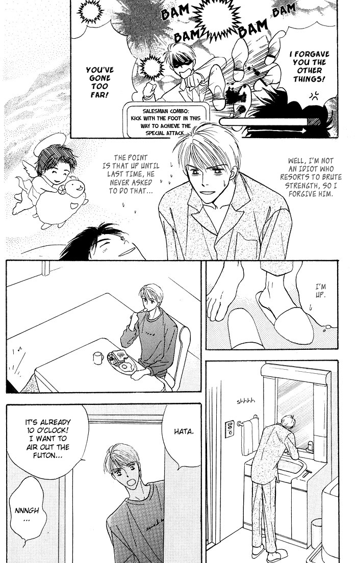 Bed no Ue no Tengoku Bedtop Paradise 3 第7页