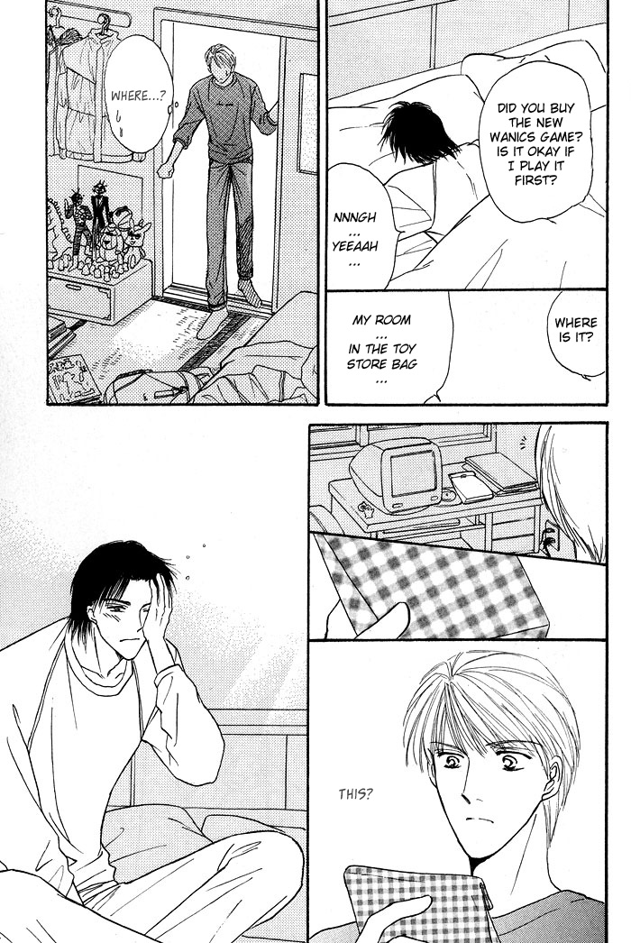 Bed no Ue no Tengoku Bedtop Paradise 3 第8页
