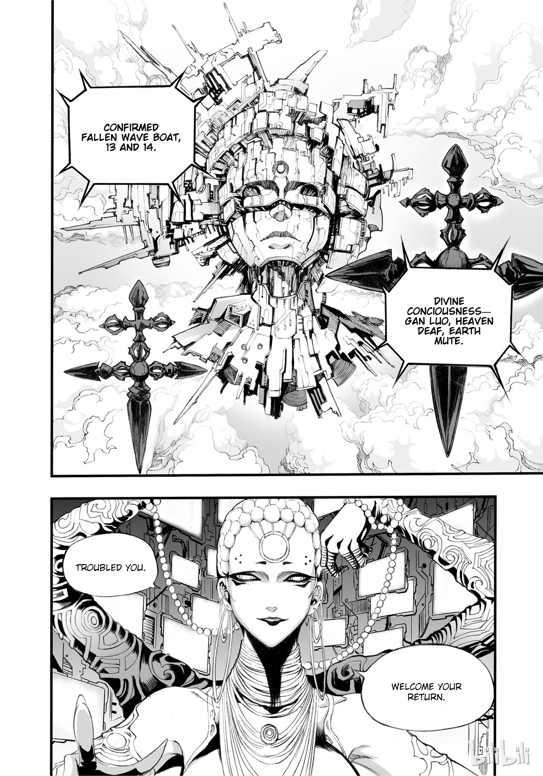 BLISS: Divine Contract Civilization Divine Capital 第32页
