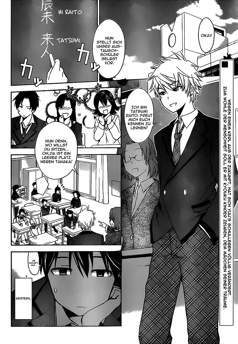 Tadashii Kodomo no Tsukurikata! Gedankenkontrolle 第2页