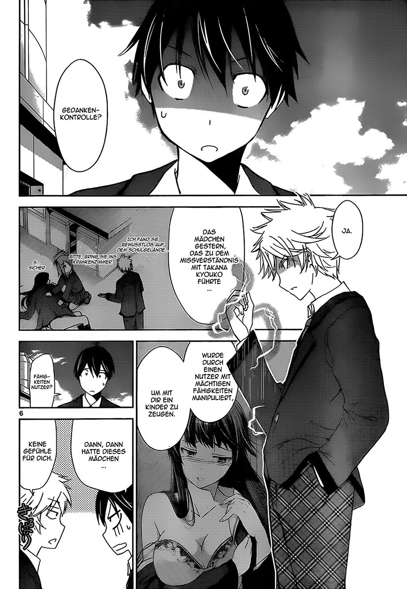 Tadashii Kodomo no Tsukurikata! Gedankenkontrolle 第6页