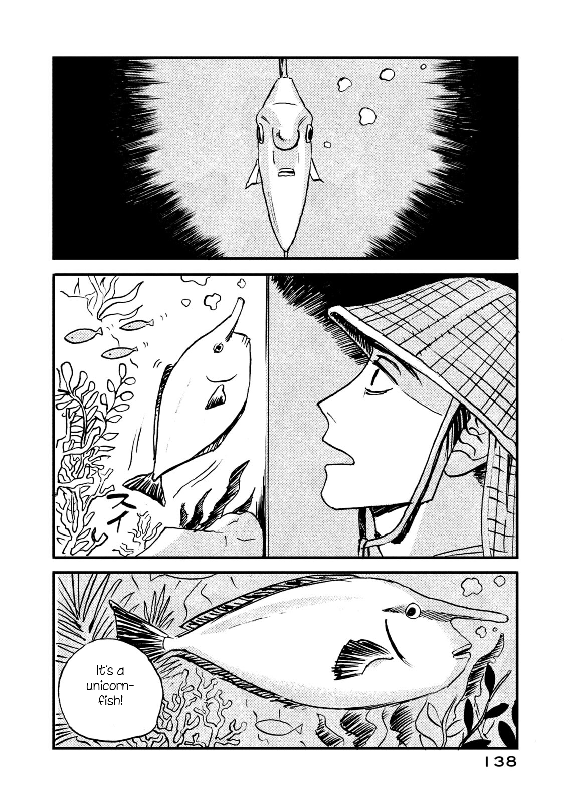 Katasumi no Kioku memory:6 第2页