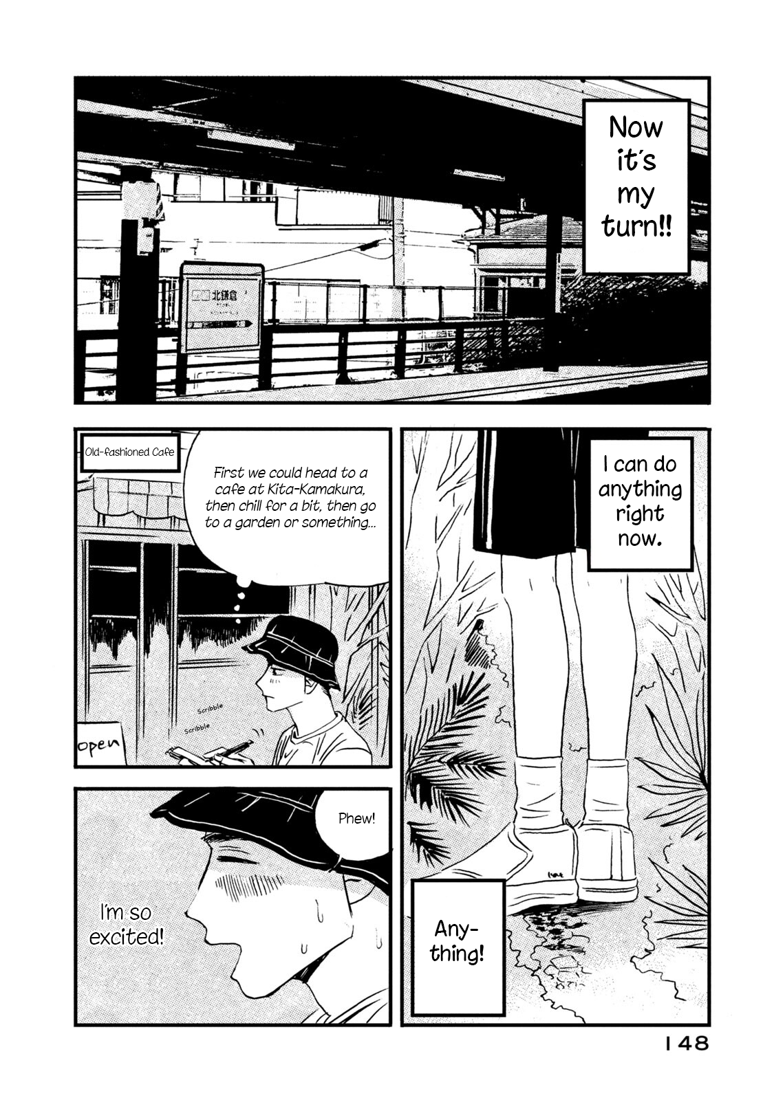 Katasumi no Kioku memory:6 第12页