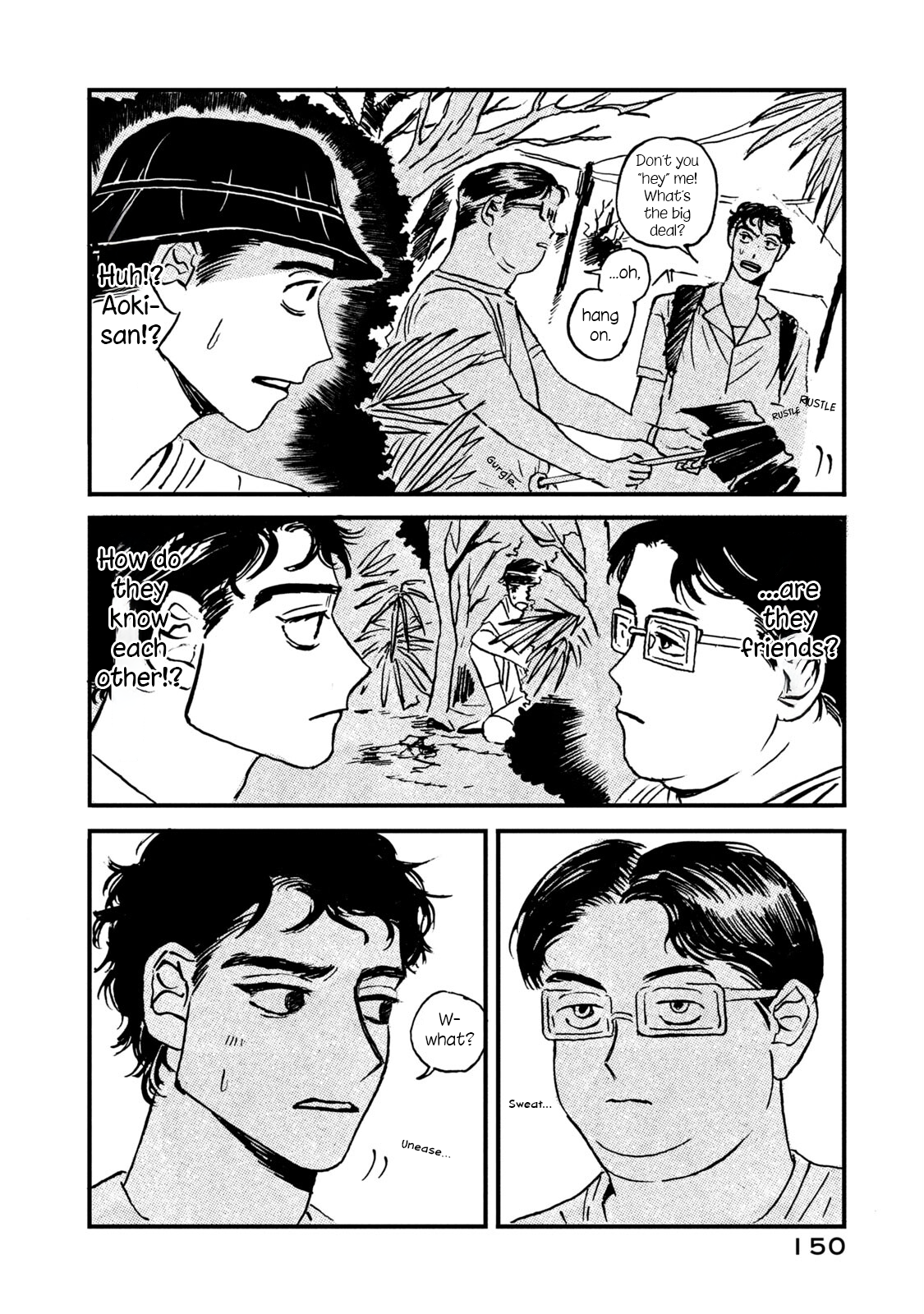 Katasumi no Kioku memory:6 第14页