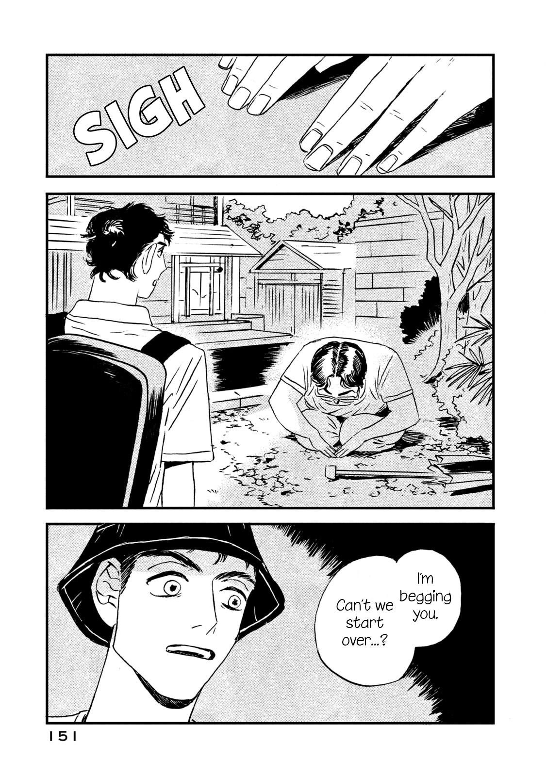 Katasumi no Kioku memory:6 第15页