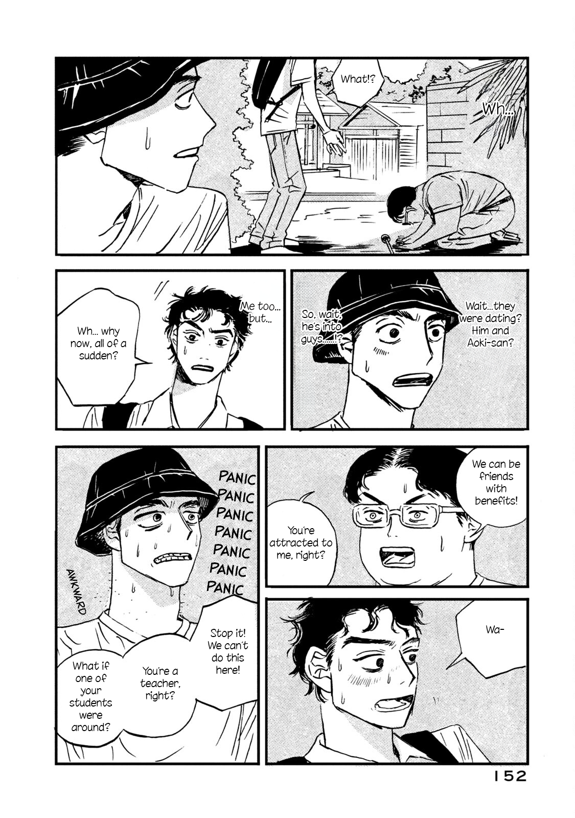Katasumi no Kioku memory:6 第16页