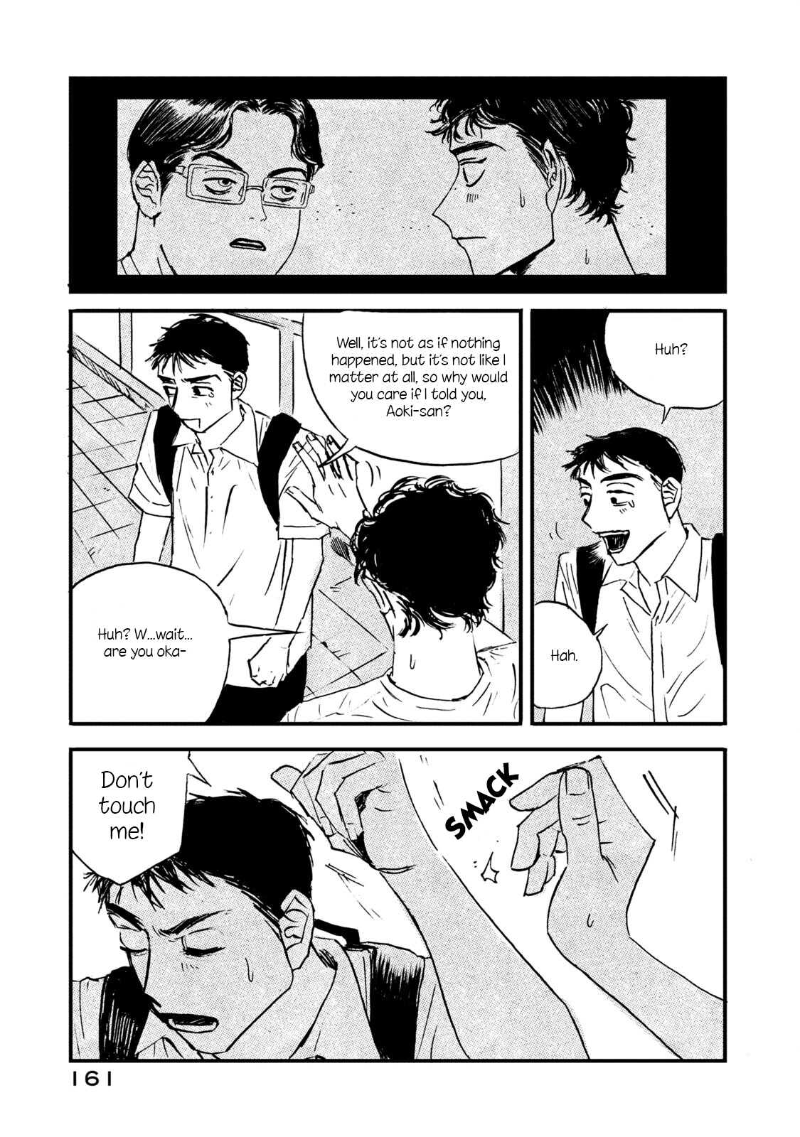 Katasumi no Kioku memory:6 第25页