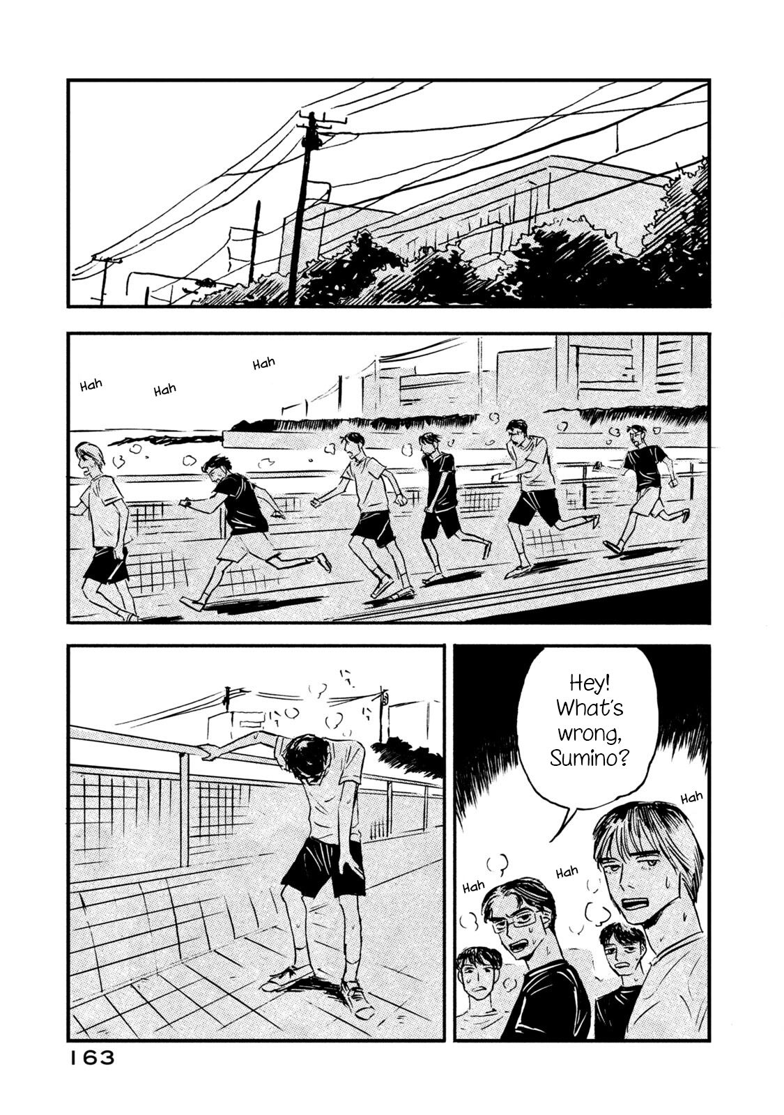 Katasumi no Kioku memory:6 第27页