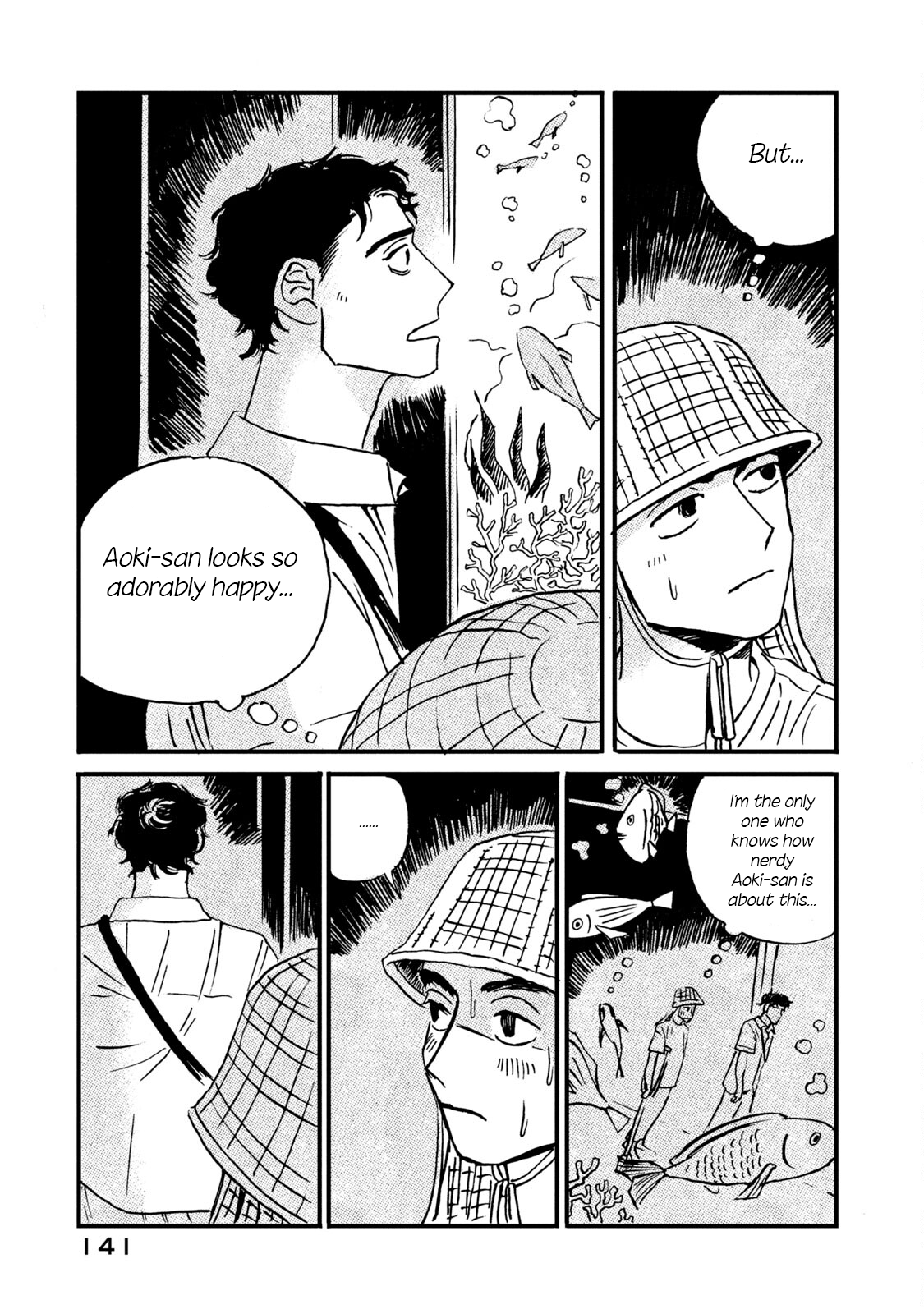 Katasumi no Kioku memory:6 第5页